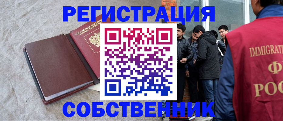 регистрация для школы в Обояни
